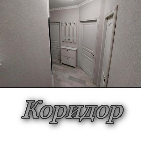 Апартаменти 2 Х Кімнатна Суховоля Truskawez Exterior foto