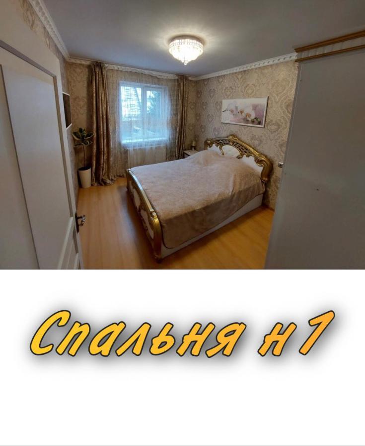 Апартаменти 2 Х Кімнатна Суховоля Truskawez Exterior foto
