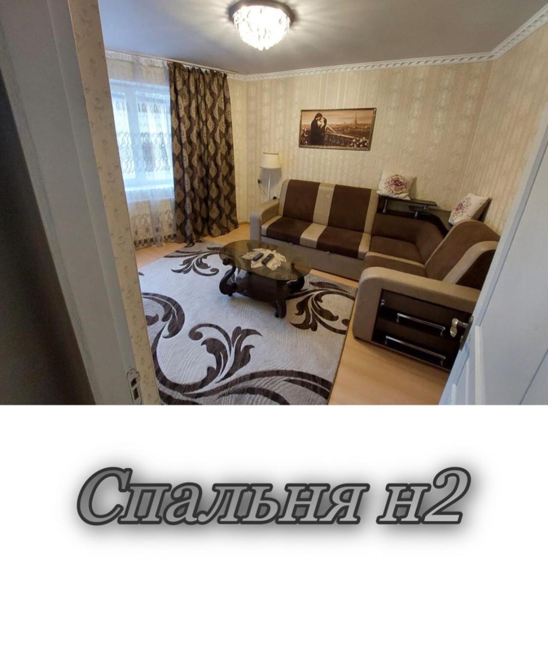 Апартаменти 2 Х Кімнатна Суховоля Truskawez Exterior foto