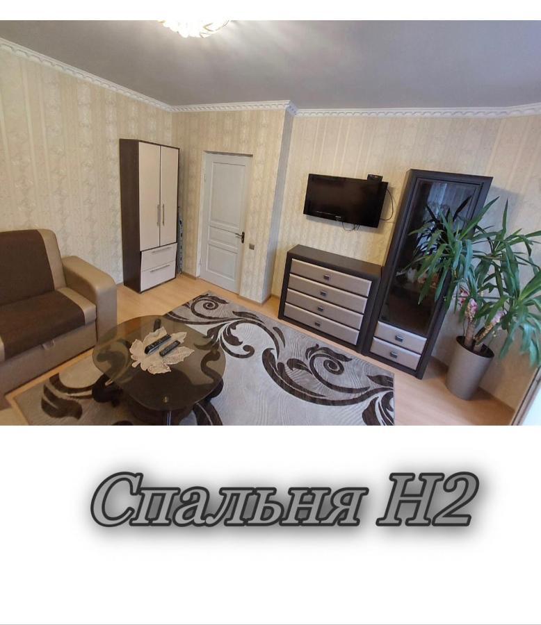 Апартаменти 2 Х Кімнатна Суховоля Truskawez Exterior foto