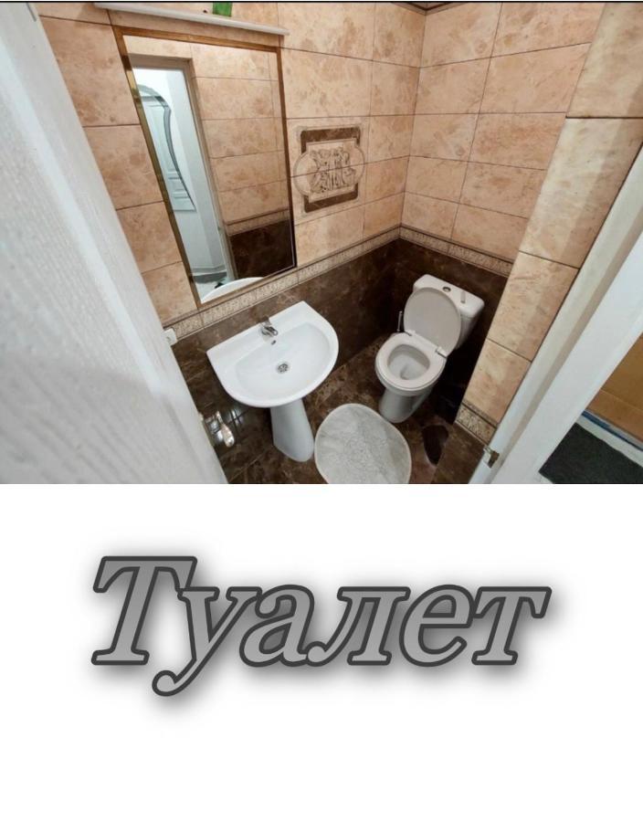 Апартаменти 2 Х Кімнатна Суховоля Truskawez Exterior foto